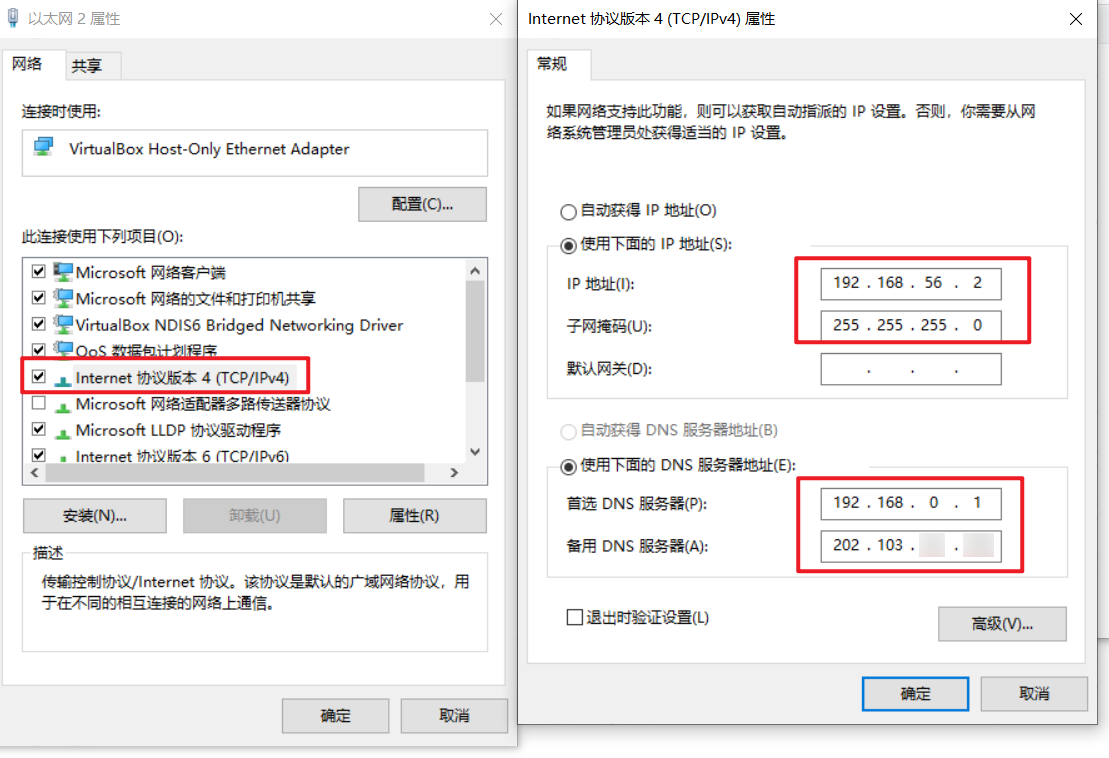 config dns