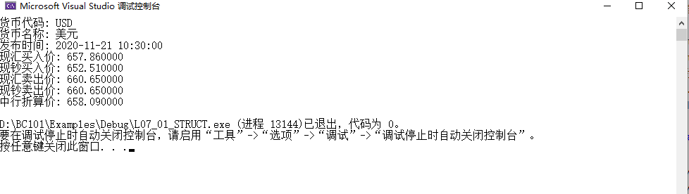Snipaste_2026-04-19_20-09-57.png