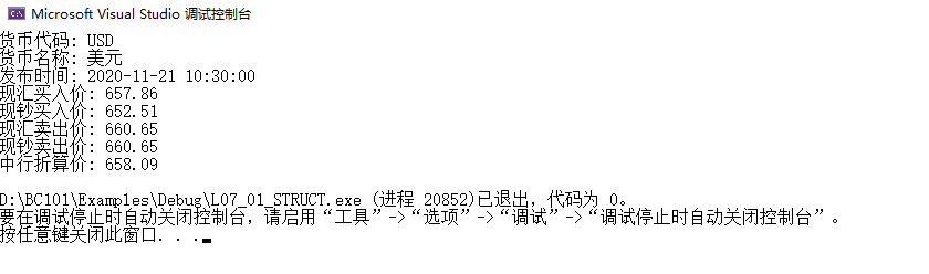 Snipaste_2026-04-19_20-17-40.png
