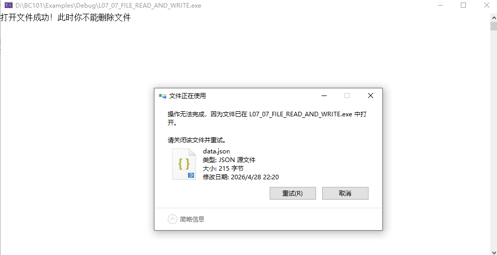 Snipaste_2026-04-28_23-26-48.png