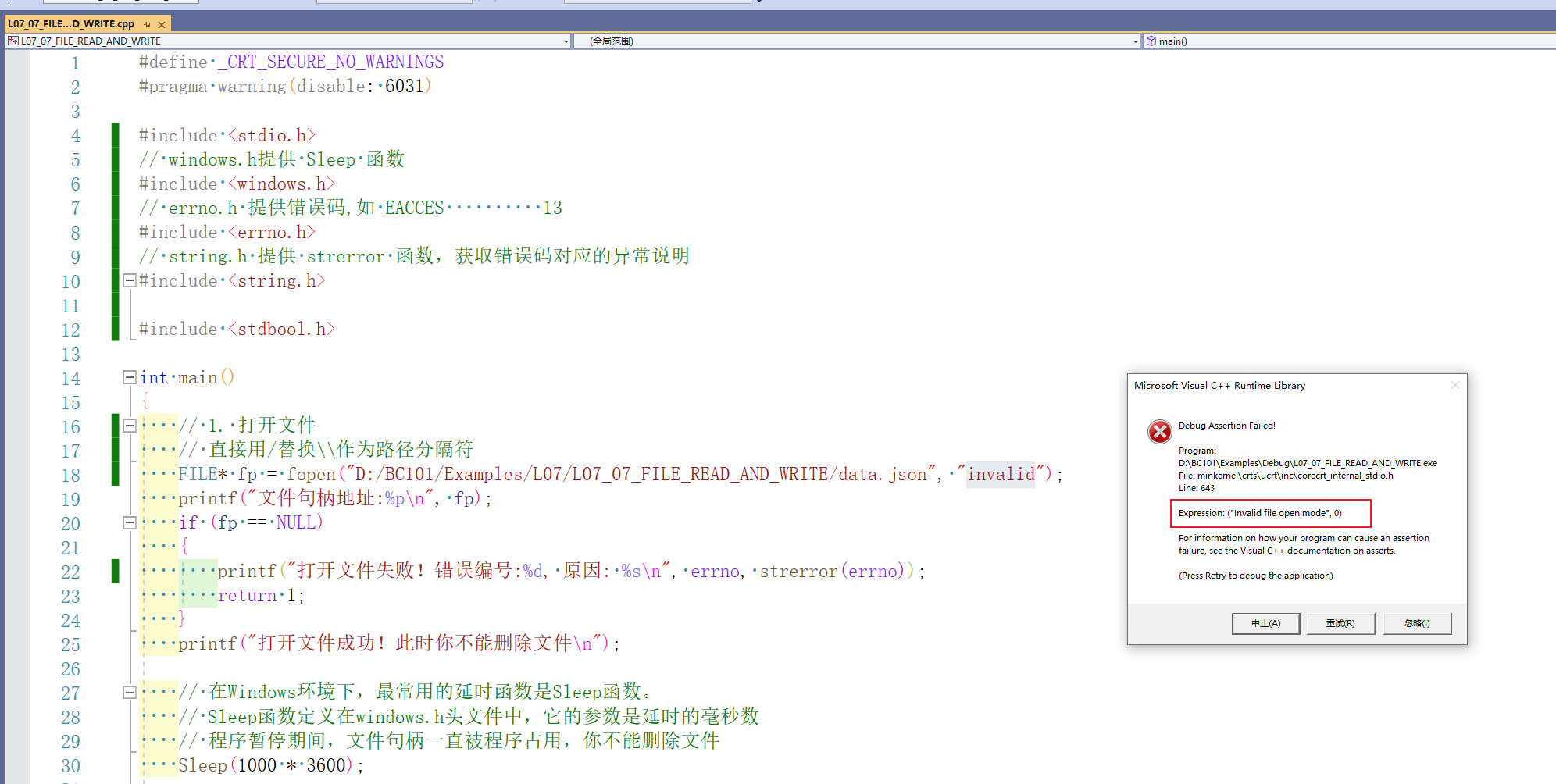 Snipaste_2026-04-29_22-43-38.png