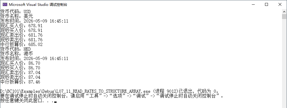 Snipaste_2026-05-09_22-01-52.png