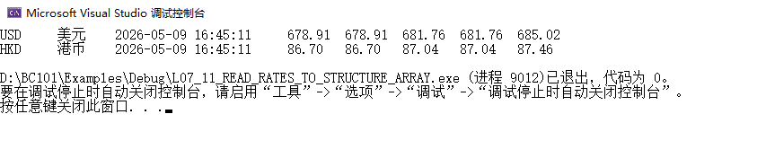 Snipaste_2026-05-09_22-14-52.png