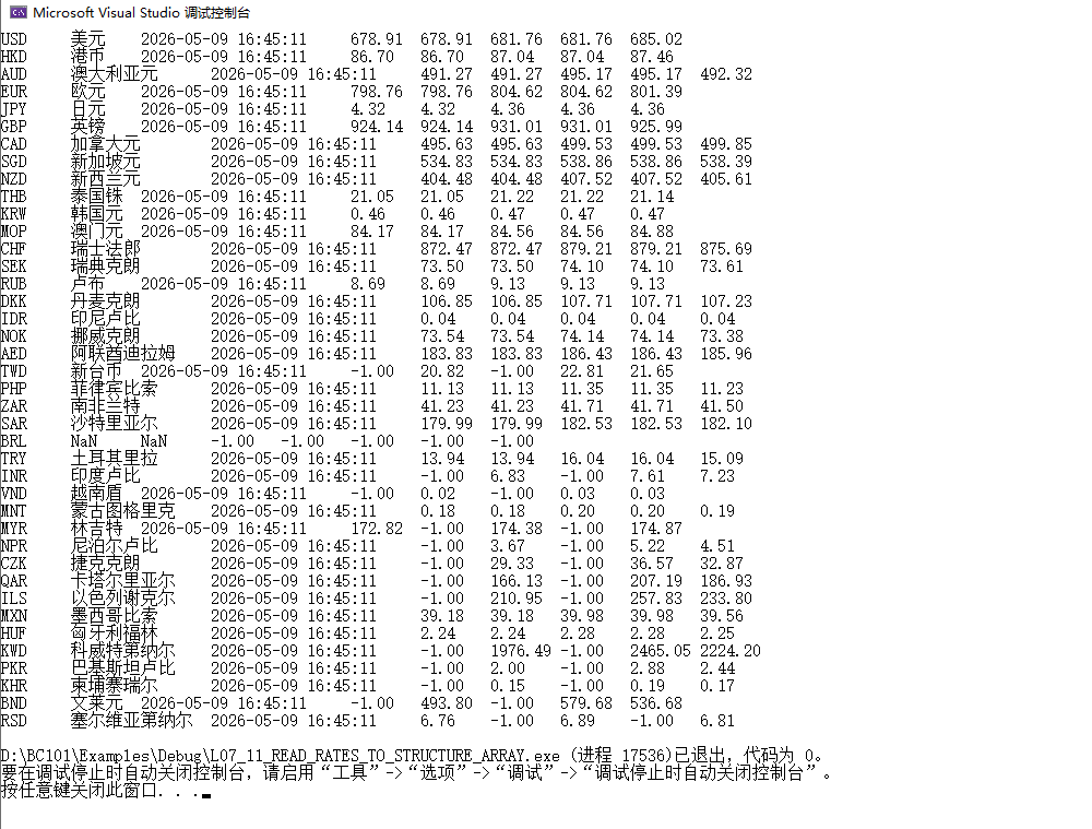 Snipaste_2026-05-09_22-39-22.png