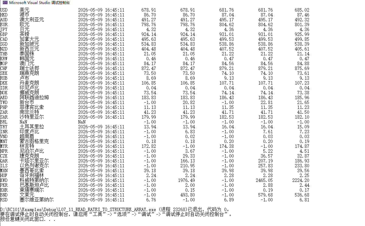 Snipaste_2026-05-09_22-58-21.png
