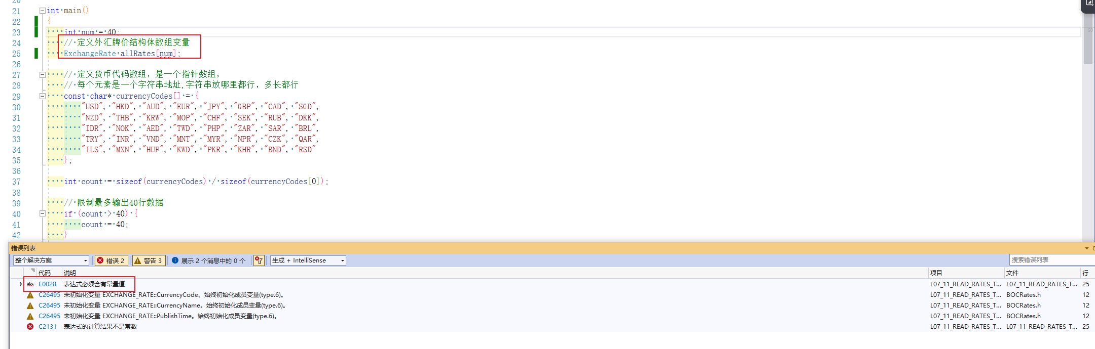 Snipaste_2026-05-10_12-56-50.png
