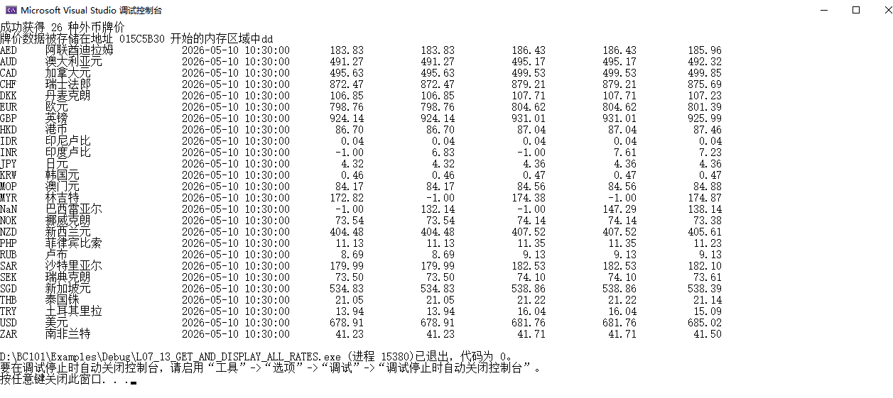 Snipaste_2026-05-10_15-37-53.png