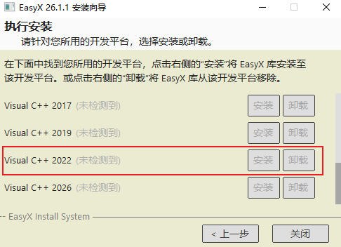 Snipaste_2026-05-31_22-53-31.png