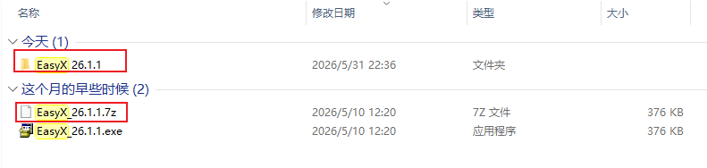Snipaste_2026-05-31_22-57-05.png