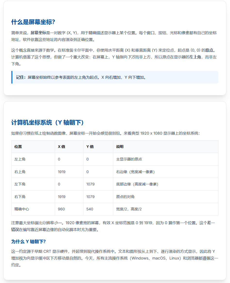 Snipaste_2026-07-12_19-28-52.png