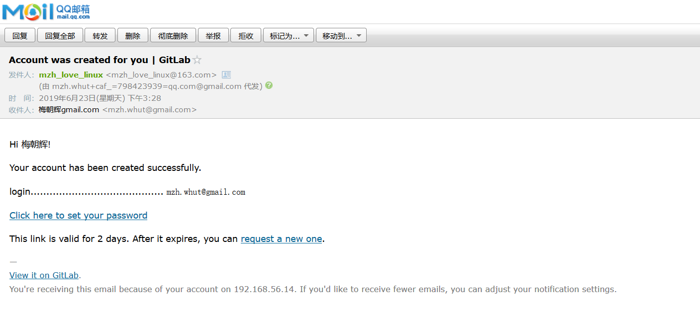 gitlab_account_was_created_for_you_email.png