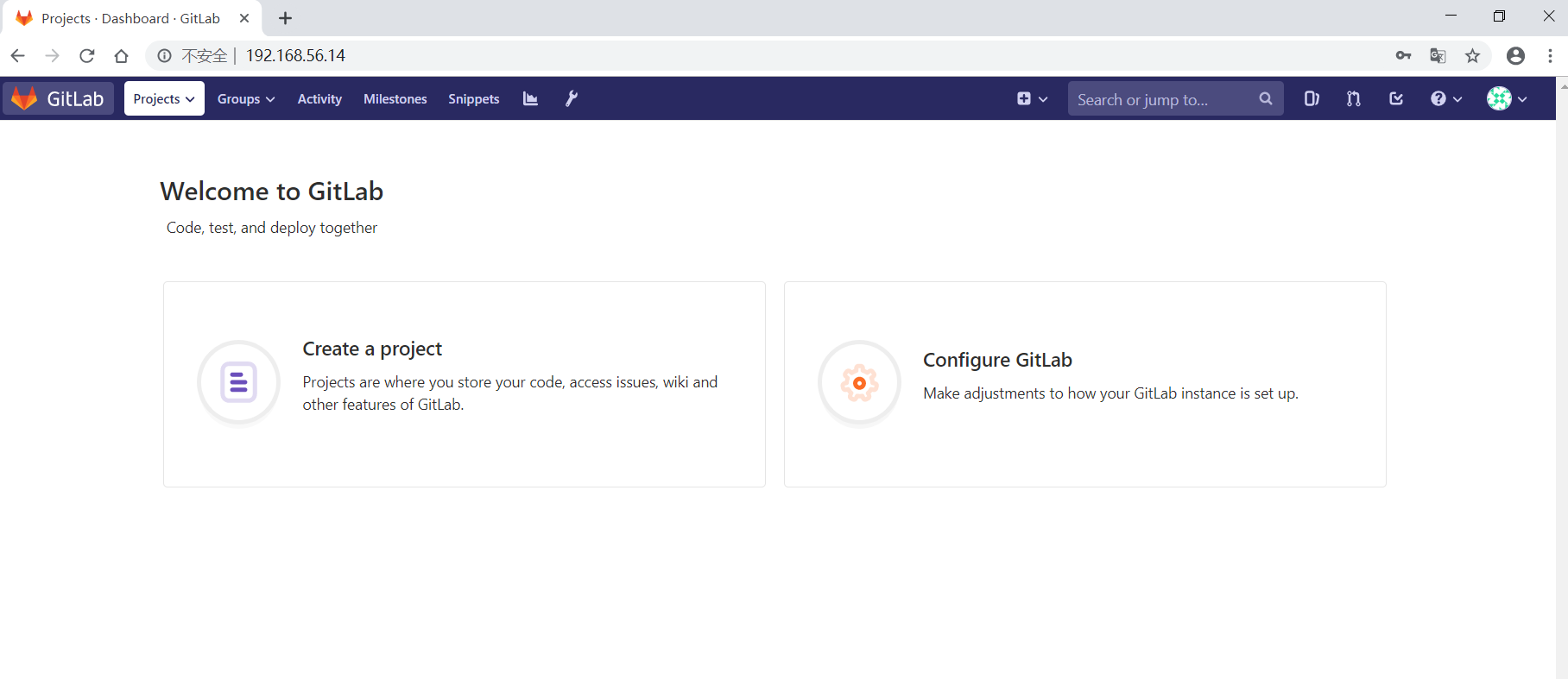 gitlab_index_page.png