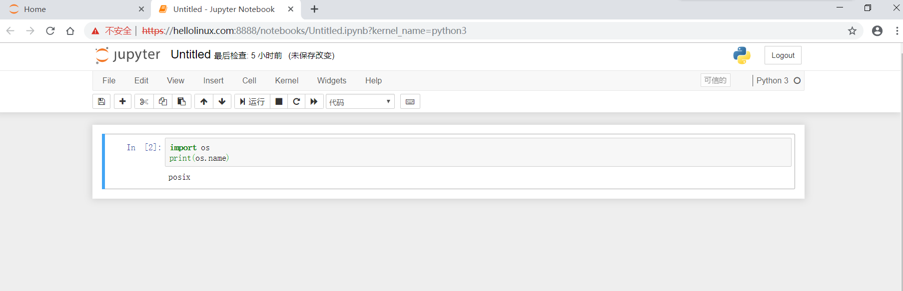 jupyter_notebook_input_python_command