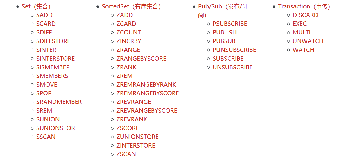 redis_command_2.png