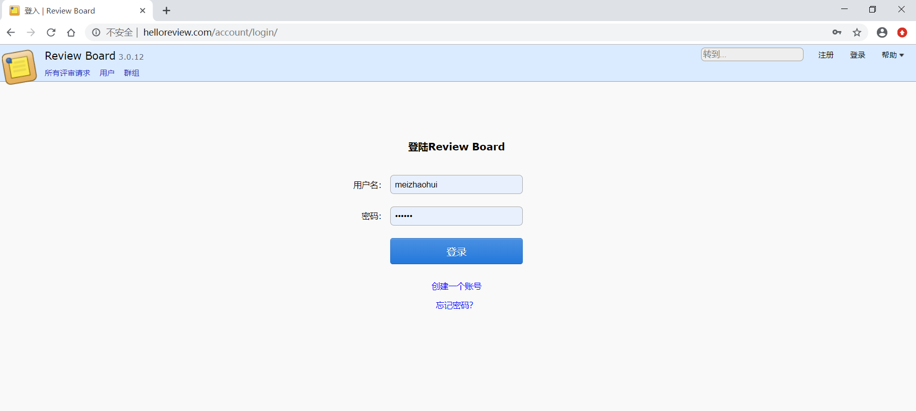 reviewboard_default_login_page_i18n_chinese.png
